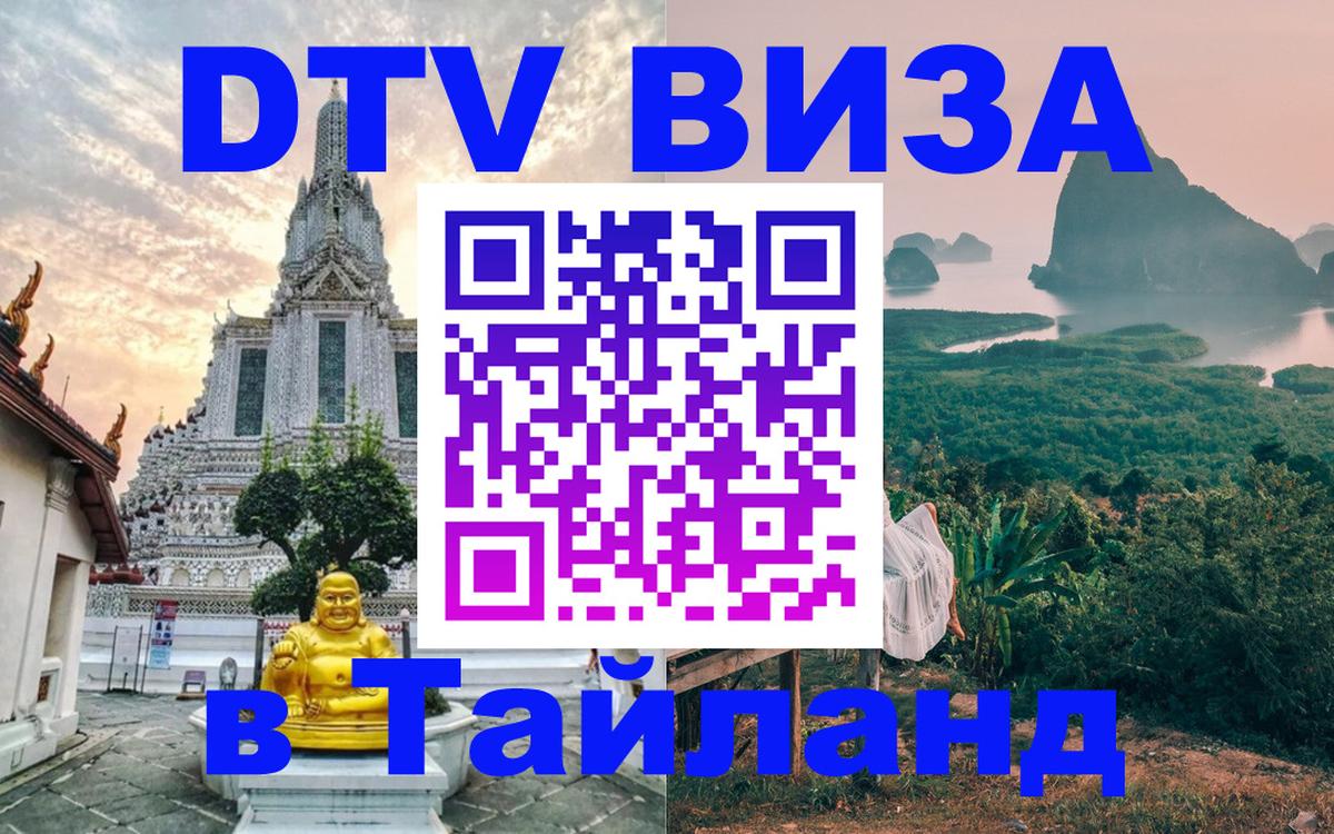 Оформление DTV визы под ключ: стоимость и тарифы, только загранпаспорт - Абу-Даби  05.10.2025 